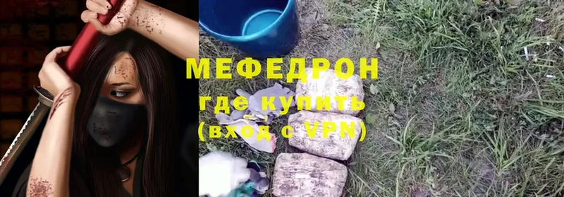 Меф VHQ  Курлово 