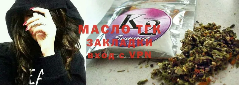 ТГК Wax  Курлово 